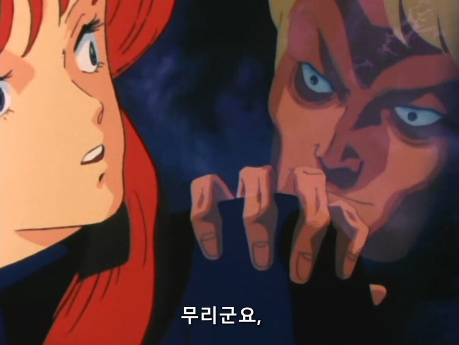 엘가임) 사랑에 빠진 렛시_6.jpg