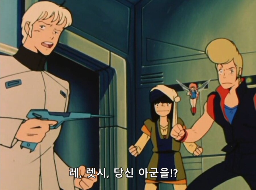 엘가임) 사랑에 빠진 렛시_18.jpg