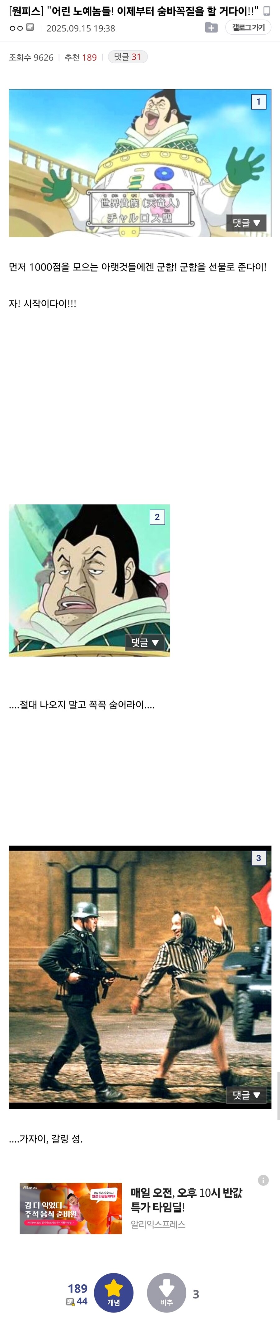 원피스)