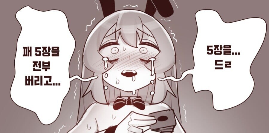 유희왕 팬들이 망가에서 중시하는거_3.jpg