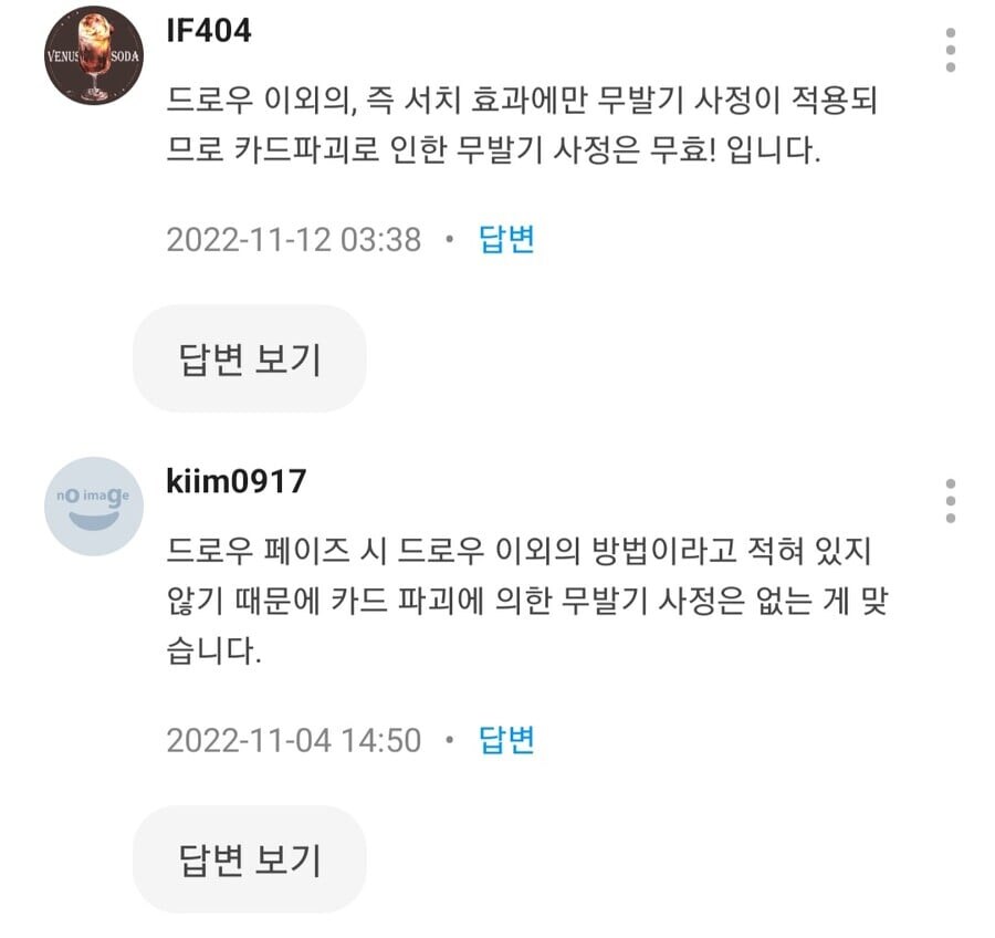 유희왕 팬들이 망가에서 중시하는거_4.jpg