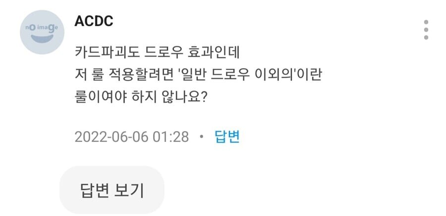 유희왕 팬들이 망가에서 중시하는거_5.jpg