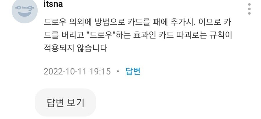 유희왕 팬들이 망가에서 중시하는거_7.jpg