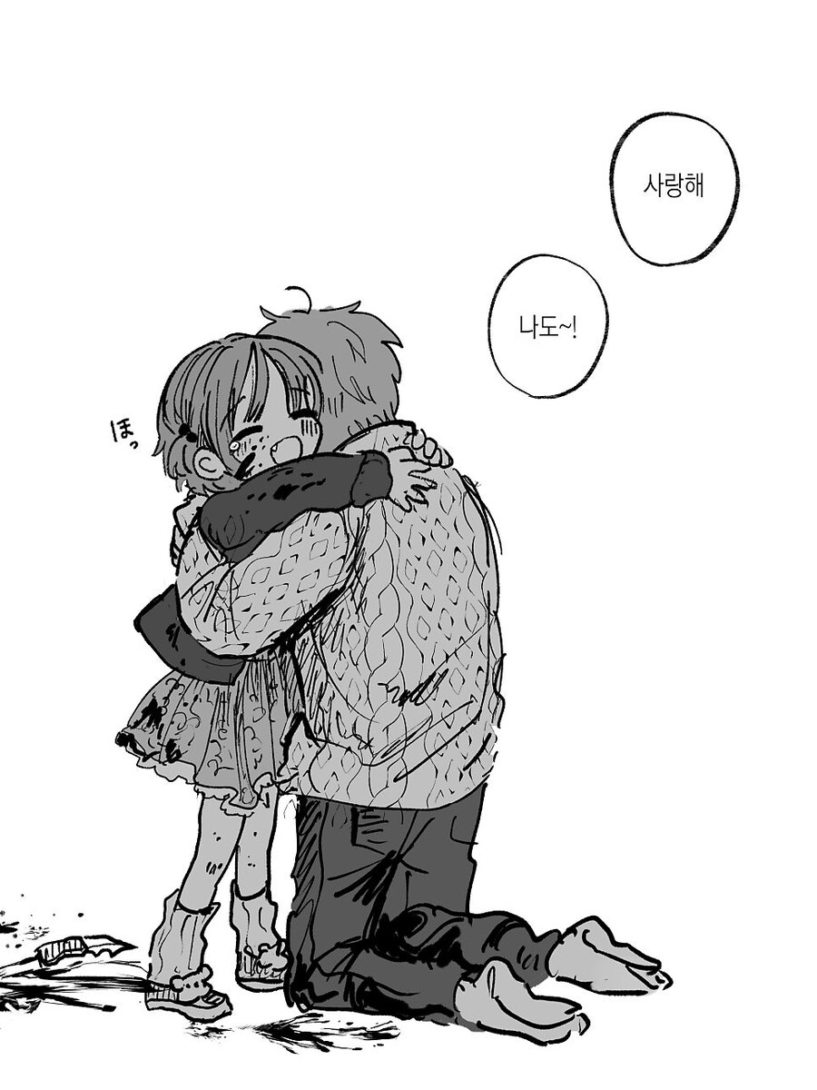 여동생 칭찬하는 .manwha_2.jpg