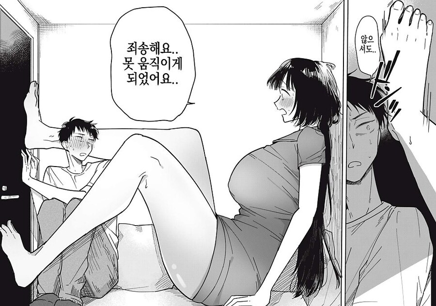 칭찬할수록 점점 더 커지는 .manwha_3.jpg