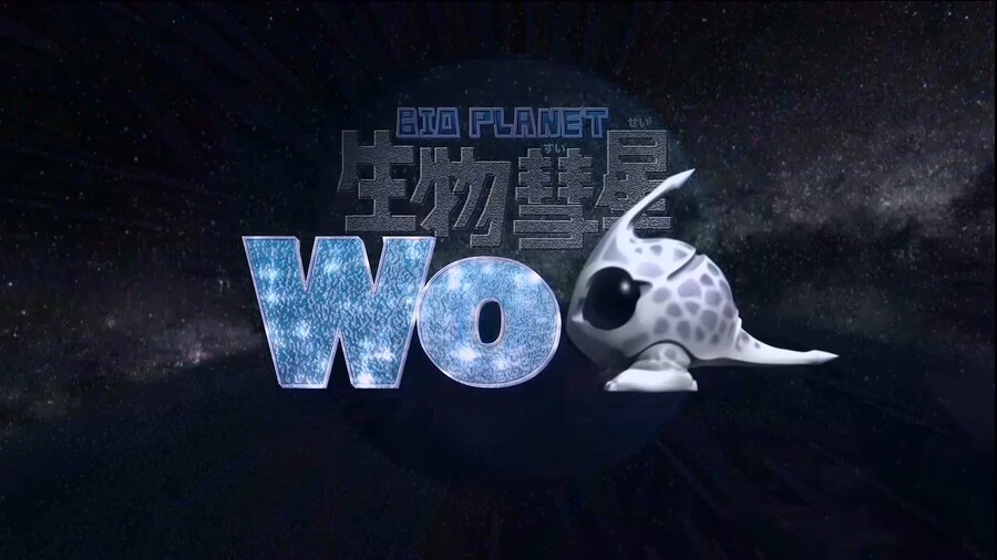 노빠꾸 하드코어 특촬 생물혜성 Woo_1.jpg