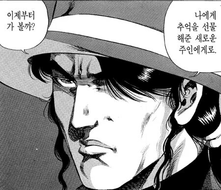 귀멸) 의외로 귀칼이 베꼈다는 만화_1.jpg