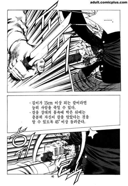 귀멸) 의외로 귀칼이 베꼈다는 만화_5.jpg