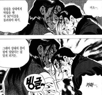 귀멸) 의외로 귀칼이 베꼈다는 만화_6.jpg