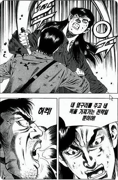 귀멸) 의외로 귀칼이 베꼈다는 만화_9.jpg