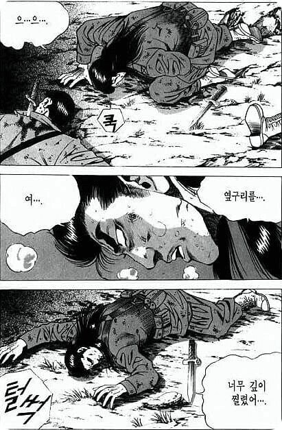 귀멸) 의외로 귀칼이 베꼈다는 만화_12.jpg