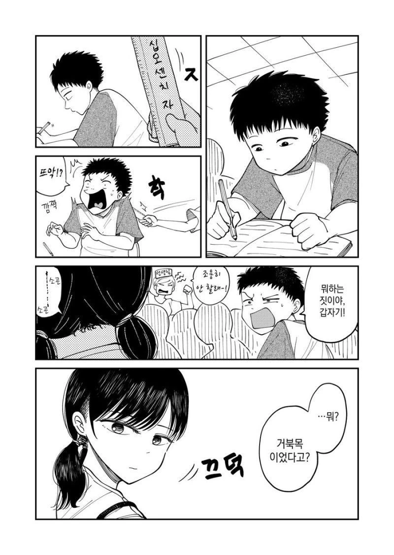 초등학교때부터 자기 취향으로 만드는 만화.JPG_1.webp