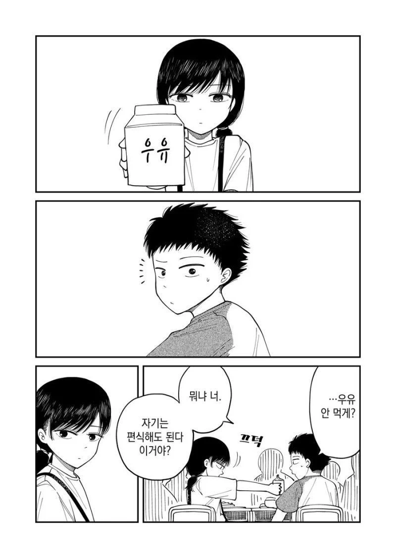 초등학교때부터 자기 취향으로 만드는 만화.JPG_3.webp