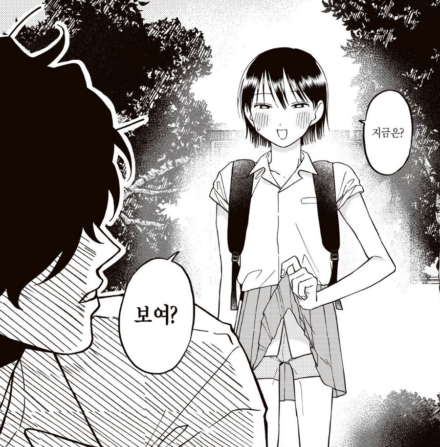 뭐냐 이 게이 만화는!!!_3.jpg
