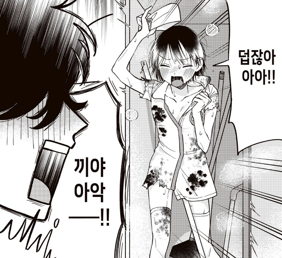 뭐냐 이 게이 만화는!!!_5.jpg