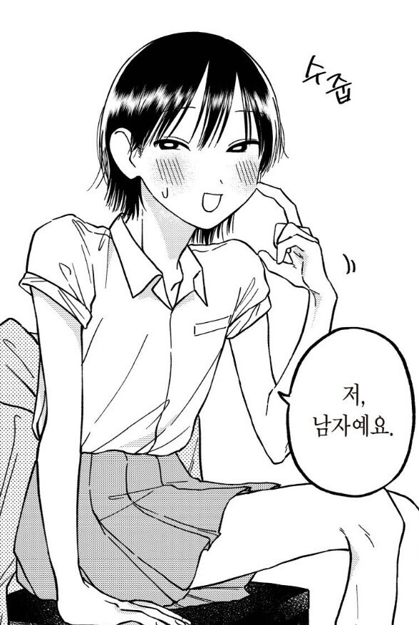 뭐냐 이 게이 만화는!!!_7.jpg