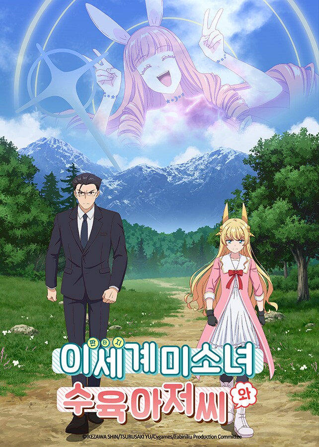 일본조차도 본격 TS물은 마이너이긴 함_2.png