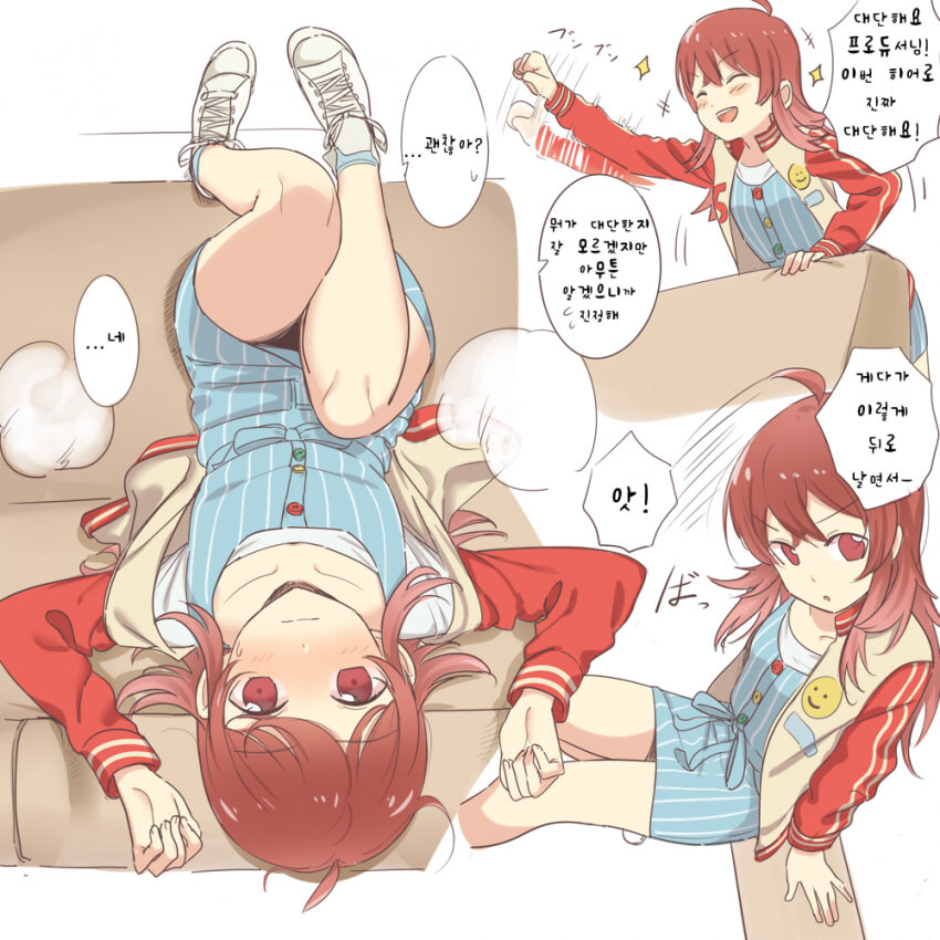 @) 거꾸로 카호_1.jpg