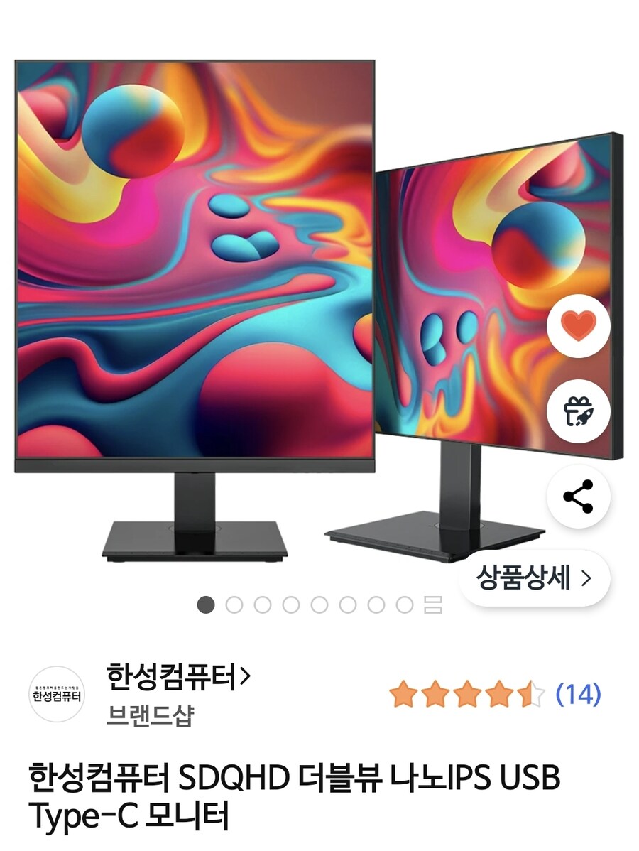 만화나 서핑용으로 모니터 바꾸려는데_1.jpg