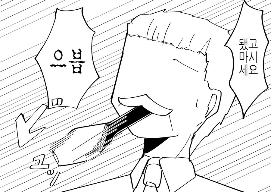 TS)엘프가 되는 약.MANGA_2.jpg