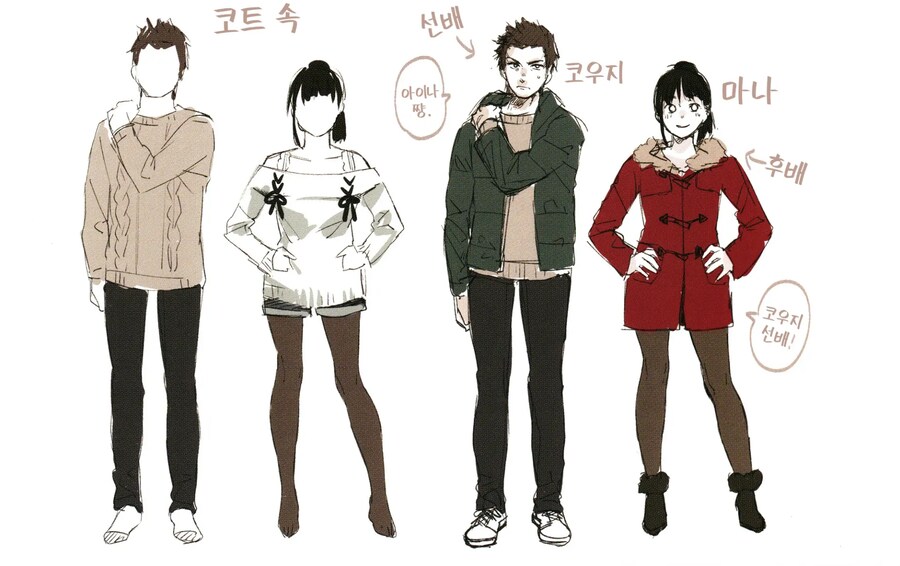소악마같은 알바처의 후배가 취해 맡겨진 선배.manhwa_8.png