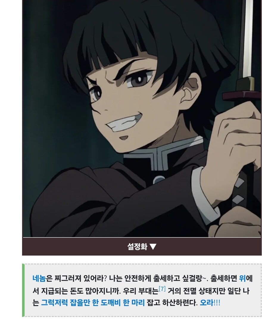 귀멸) 선별 시험 관련을 생각해보면_5.jpg