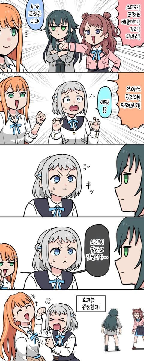 [@] 포켓몬 배틀_1.jpg