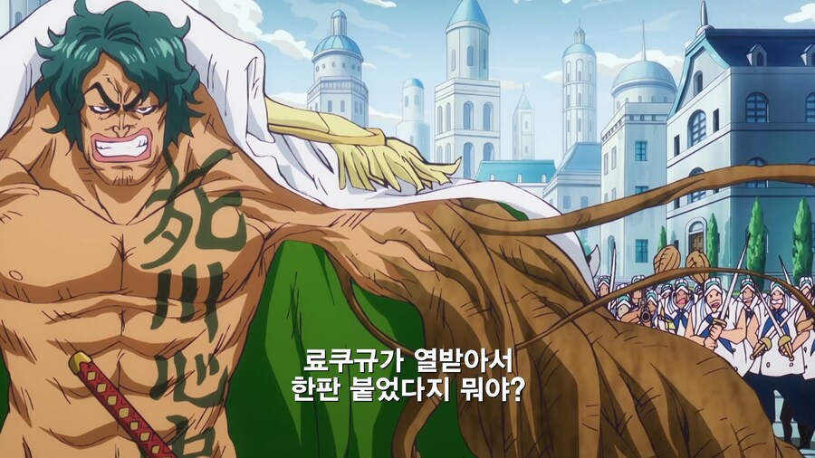 원피스]대장끼리 성지에서 싸운 이유_2.jpg