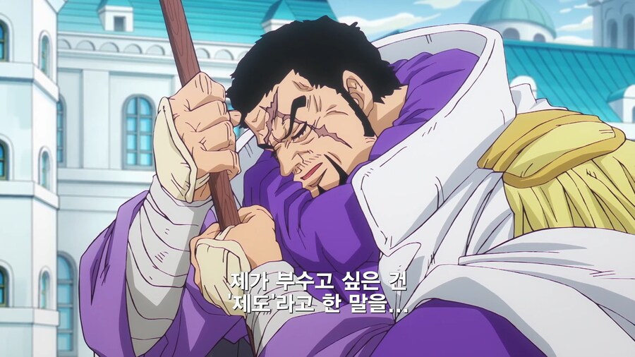 원피스]대장끼리 성지에서 싸운 이유_5.jpg