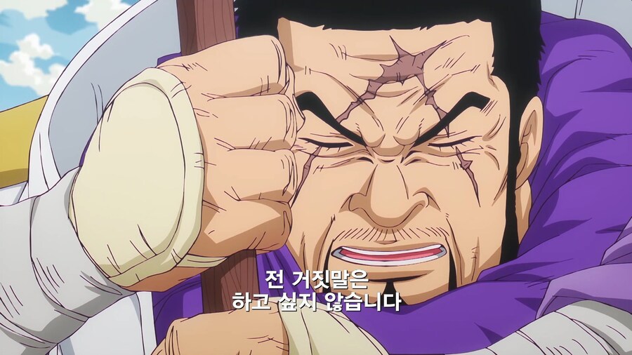 원피스]대장끼리 성지에서 싸운 이유_8.jpg