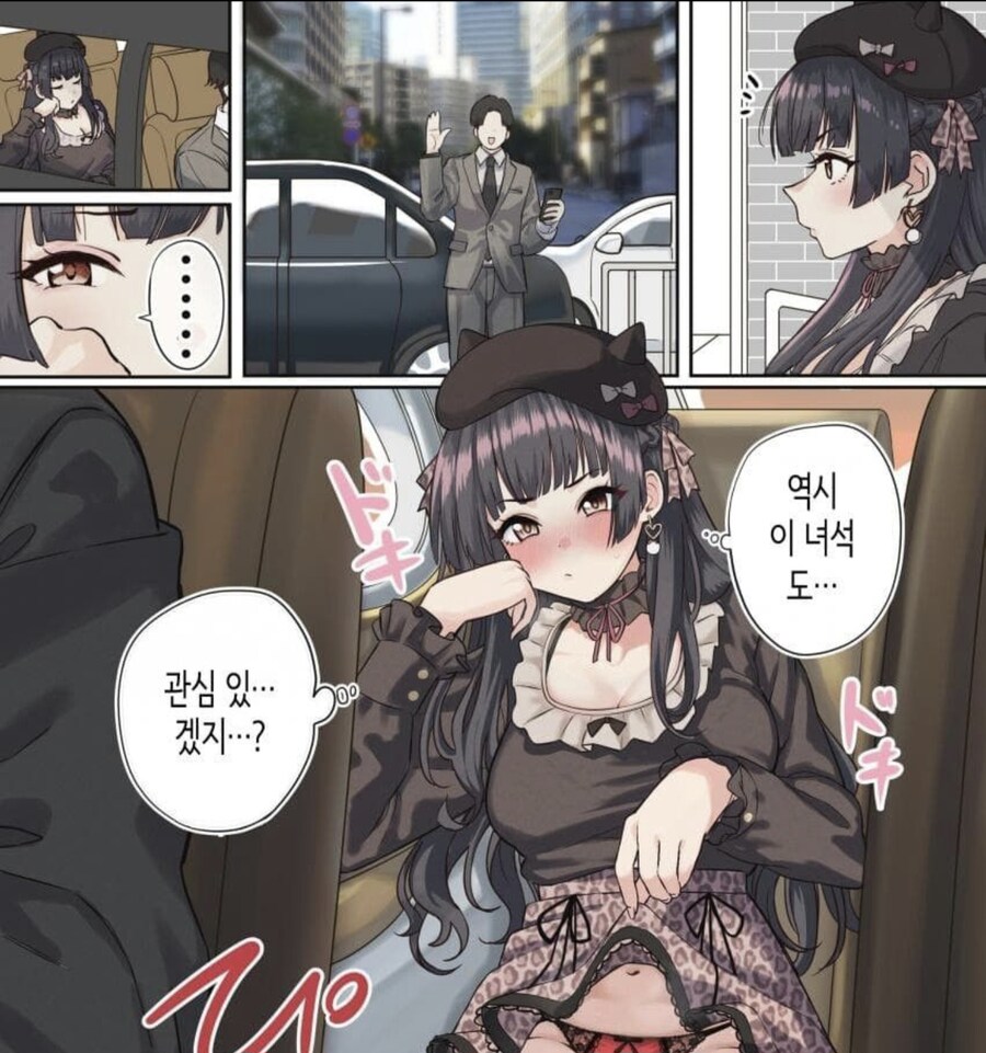 보여주는 김여울양manhwa_2.jpg