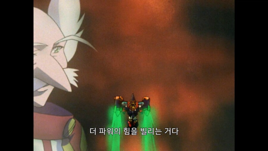 가오가이가]더 파워의 힘을 빌리는거다_1.jpg