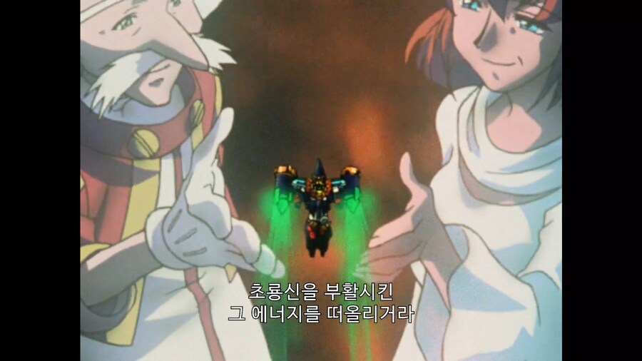 가오가이가]더 파워의 힘을 빌리는거다_3.jpg