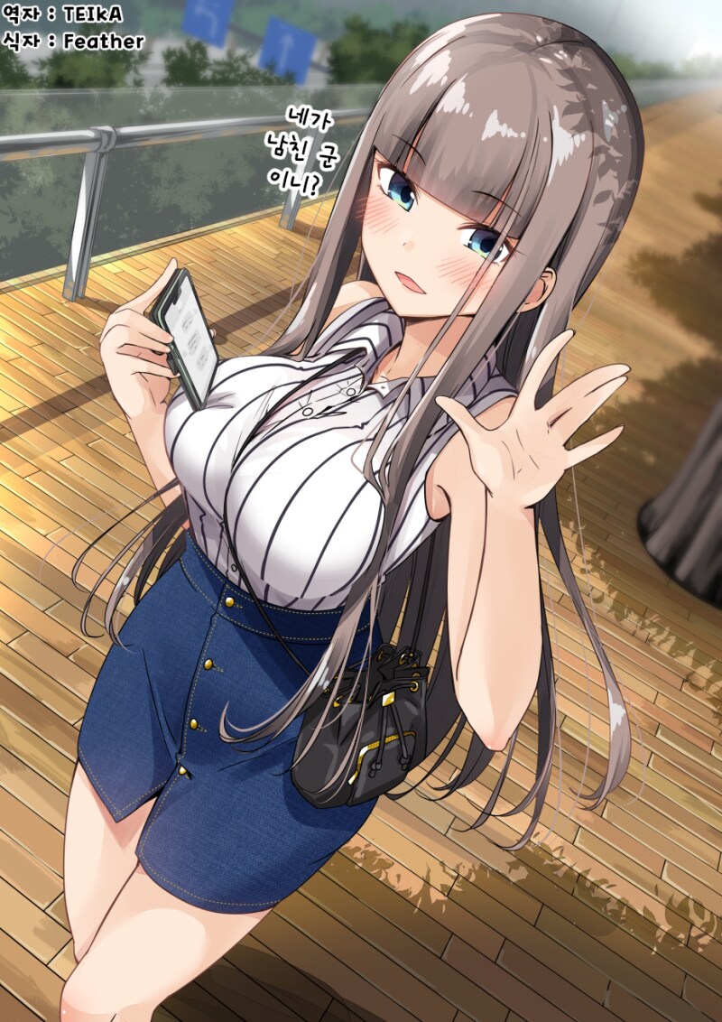 렌탈 여친과 달리 제대로 콩깍지 씌인 여주가 나오는 만화_1.png
