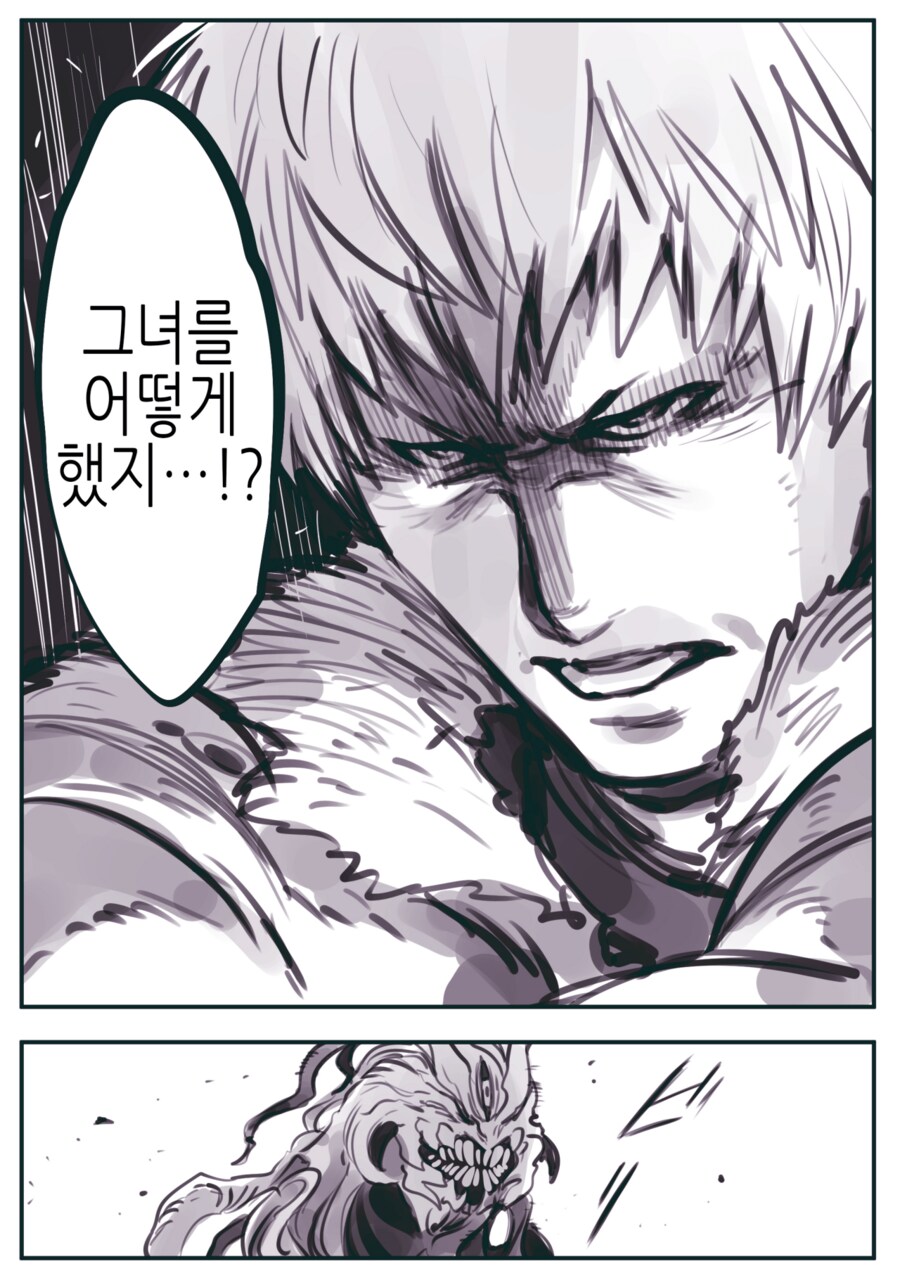 용사의 등을 노리는 의태괴물 만화_21.png