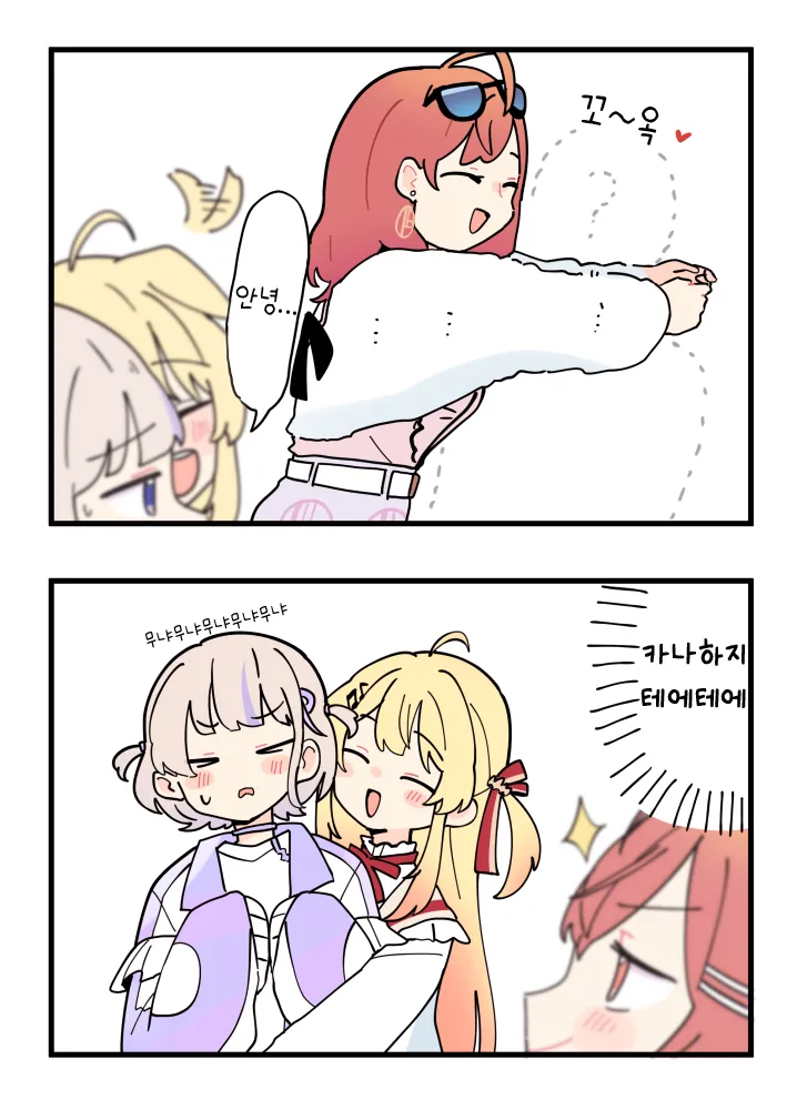 버튜버)카나하지 직관하는 리리카.comic_1.webp