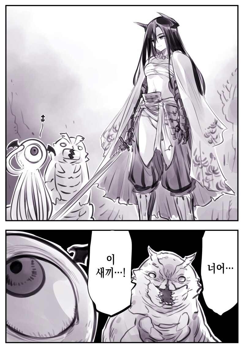 스승님이 강제로 개조당한 만화_2.png