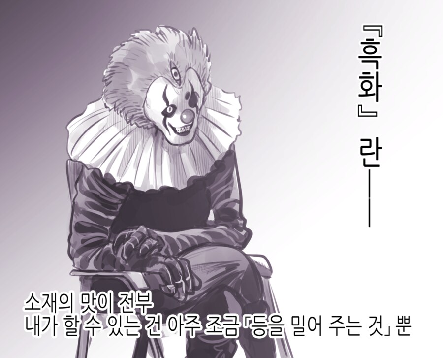 용사파티의 수녀가 타락하는 만화_5.png