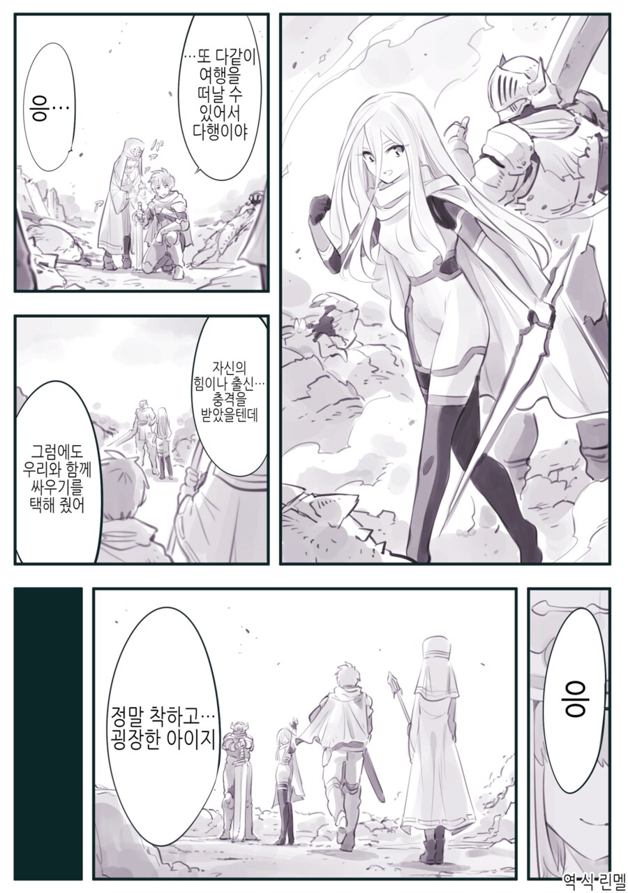 용사파티의 수녀가 타락하는 만화_16.png