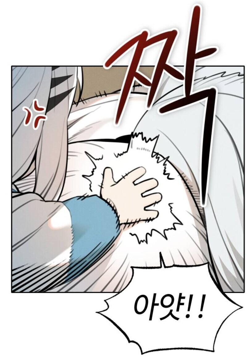 호랑이가 여우 엉덩이 때리는 만화_3.jpg
