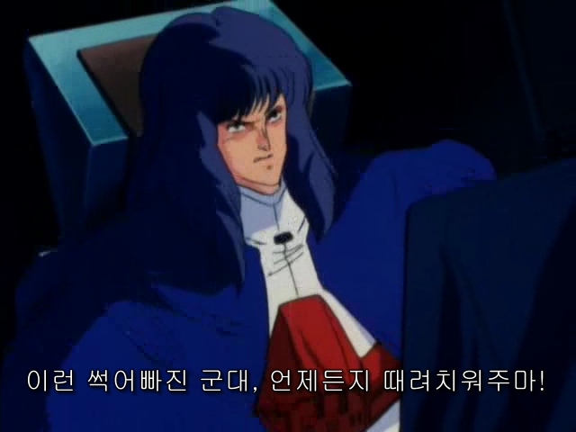중전기 엘가임 - Time For L-Gaim_3.jpg