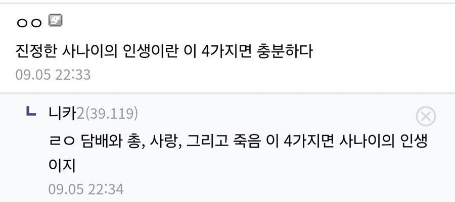 원피스)엑스트라 해적 인생 요약.jpg_5.jpg