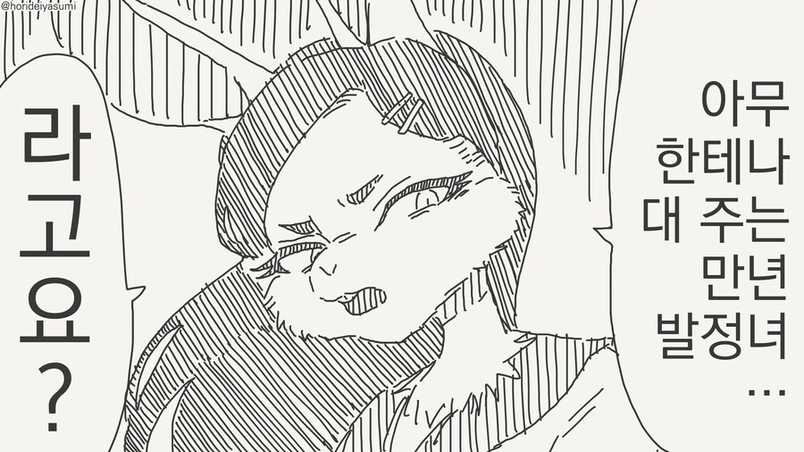 토끼만화 모음_13.jpg