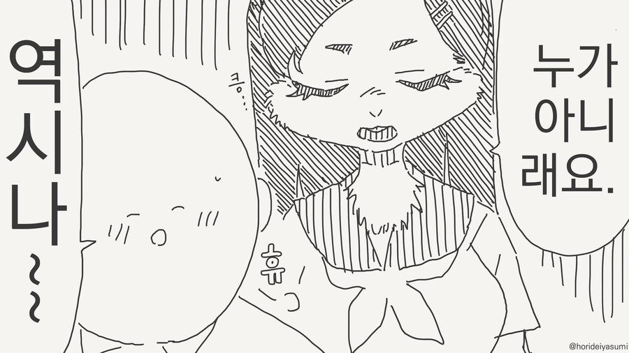 토끼만화 모음_15.jpg