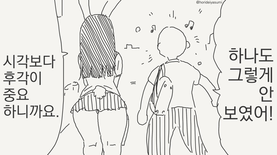 토끼만화 모음_16.jpg