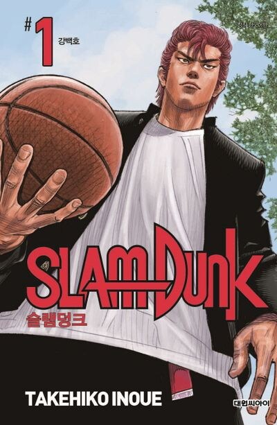 소년만화 주인공 존댓말/반말 여부.jpg_8.jpg