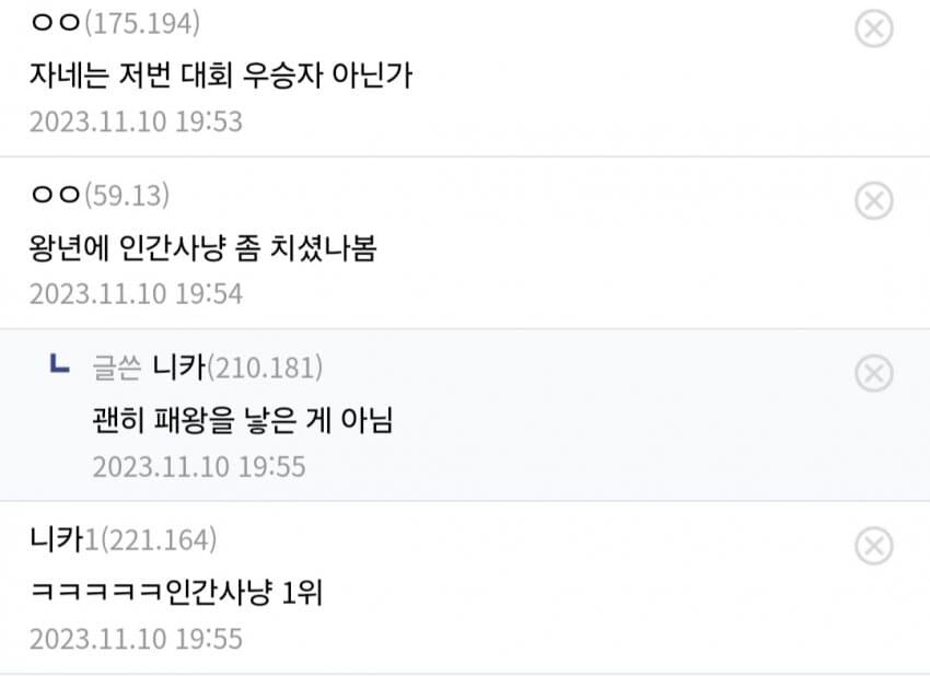 원피스) 한문장 때문에 엄한 오해를 받는 호밍 성_2.jpg