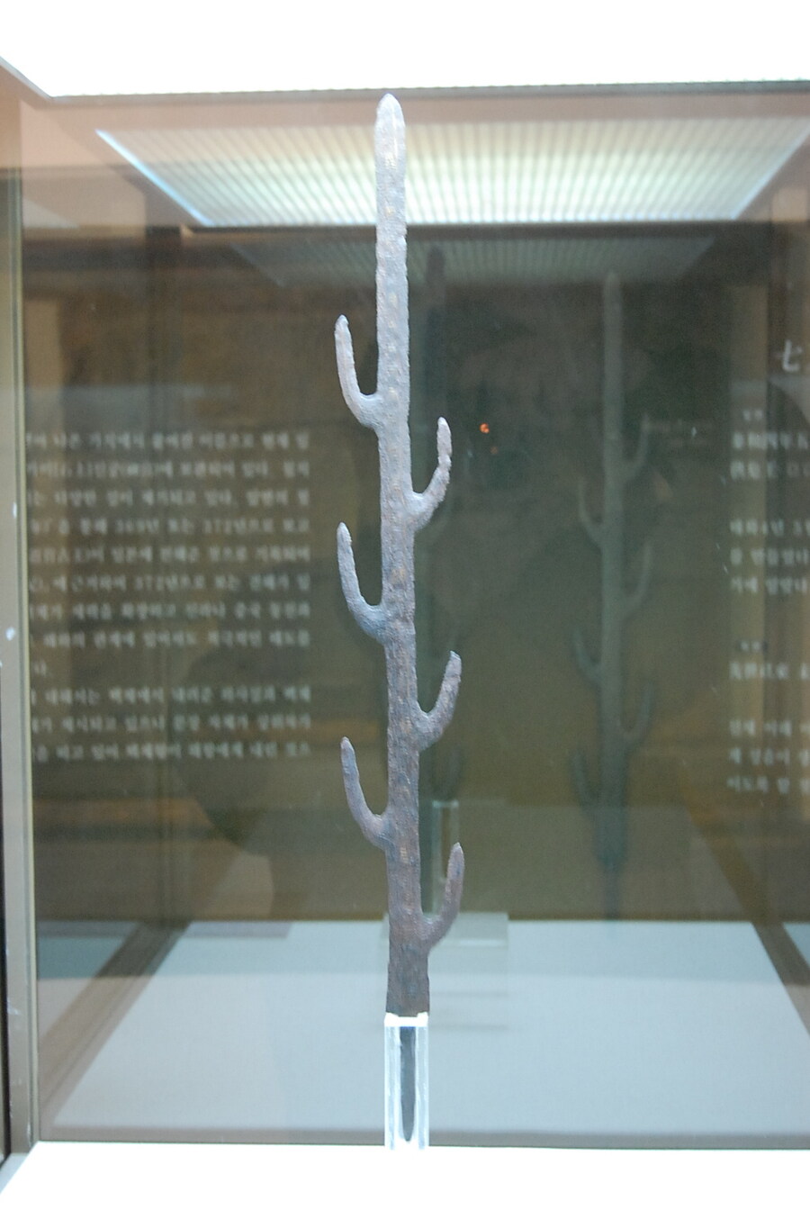 귀멸의 칠지도_2.jpg