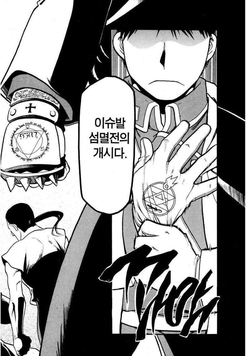 강연금)이슈발 내전은 걍 자국민 학살이었지_1.jpg