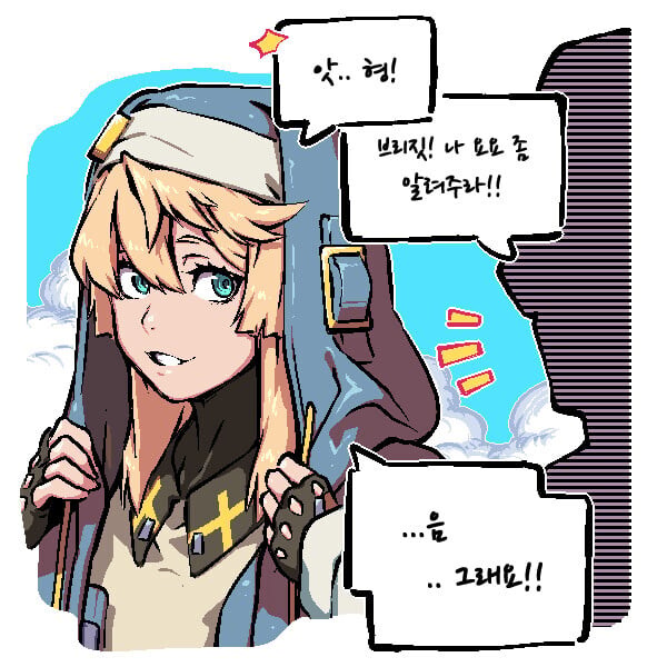 진정한 성 정체성을 찾은 만화_1.jpg